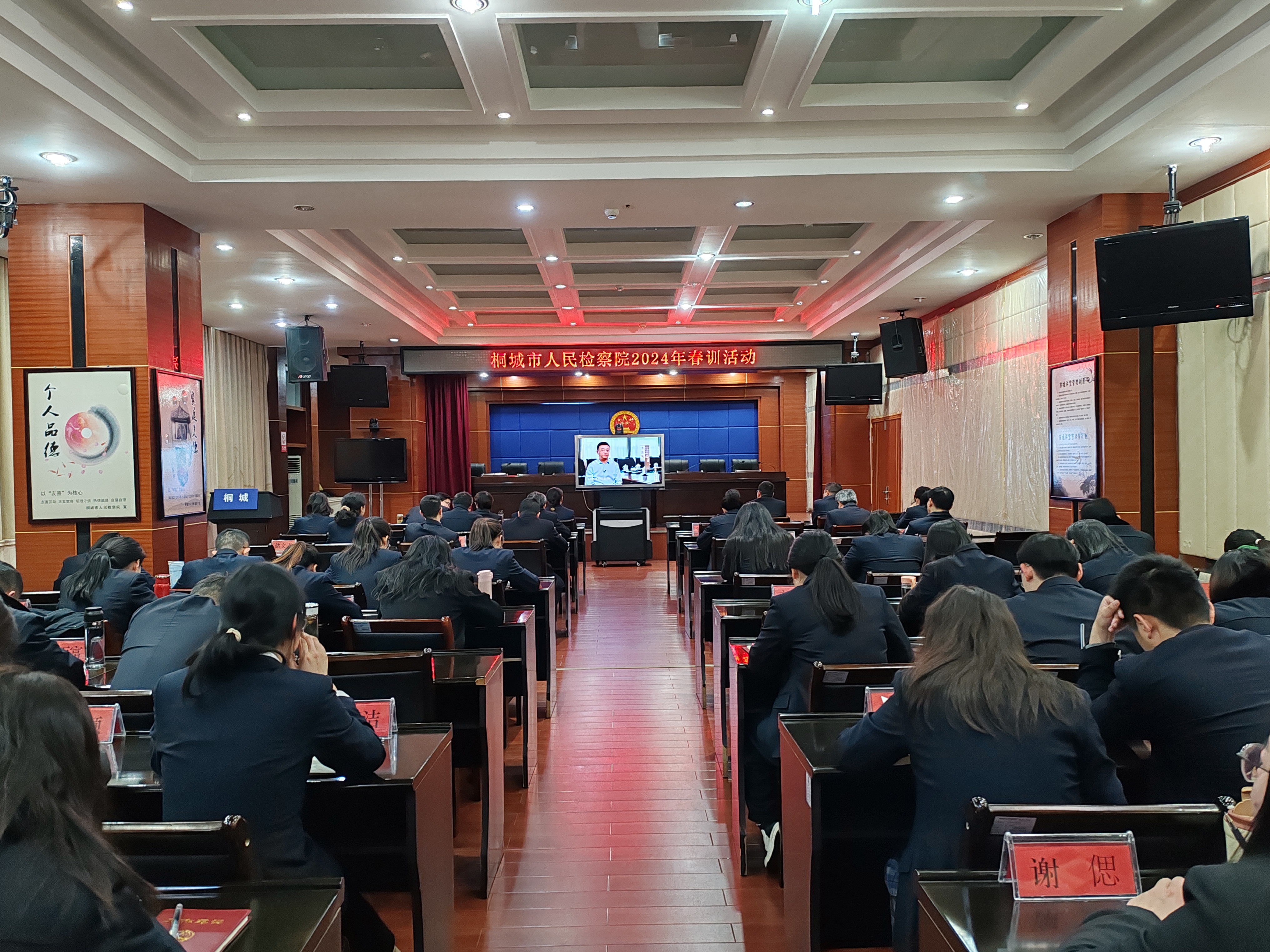微信图片_20240219160331.jpg